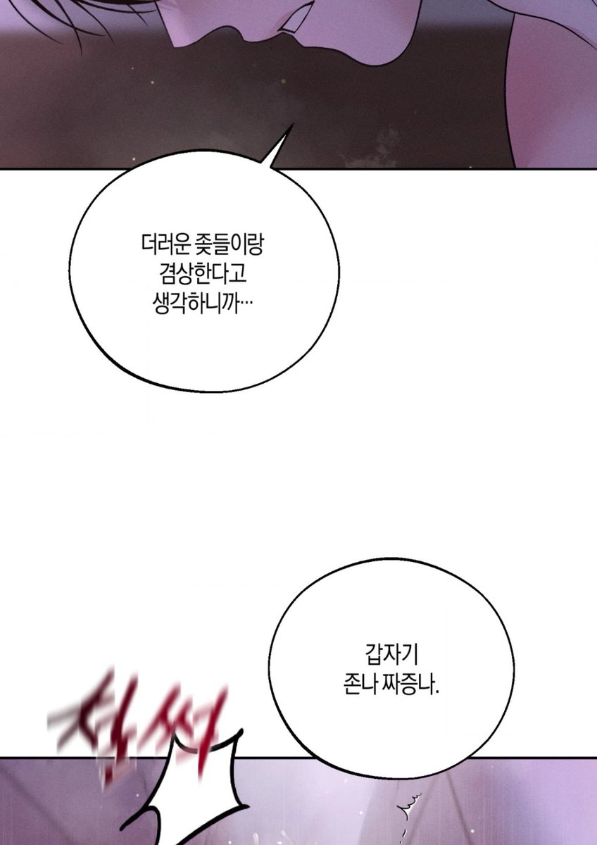 munjimunji_dust's tweet photo. 자기말고 다른공이 수 따먹��걸 누가 겸상한다고 표현해요ㅠㅠ https://t.co/YpIwvEzwnu