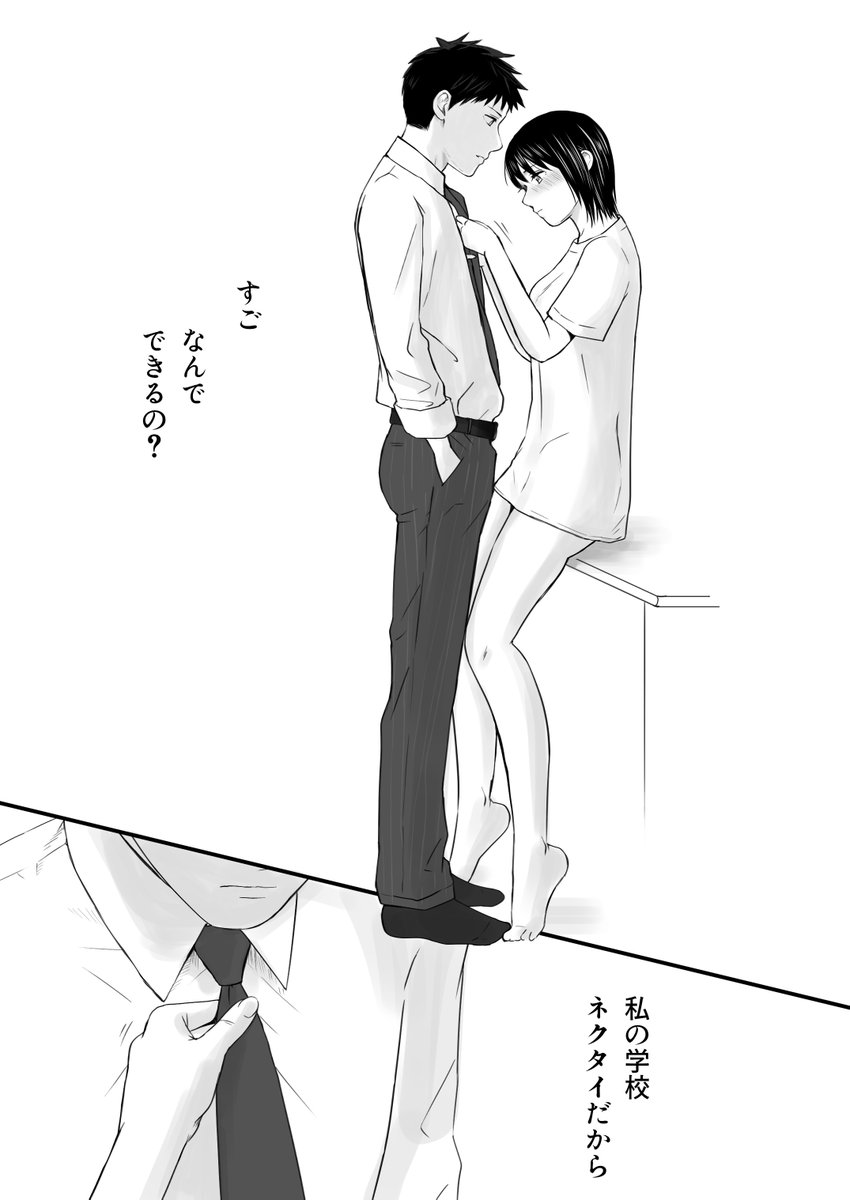 JKは結構できる
#落書き#同人 