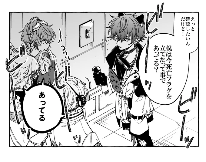 #オリ絵ンス 