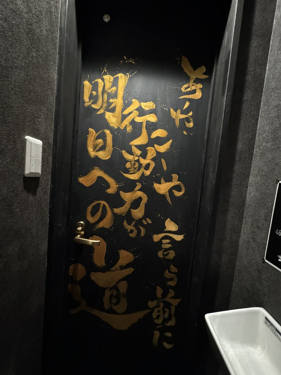 BrUim9's tweet photo. リーダーシップが無い人って、温度が感じない。

こいつを勝たせて、いい景色をみせてあげたいとか思ってもらいたい。 https://t.co/z1PPY5Kx3P