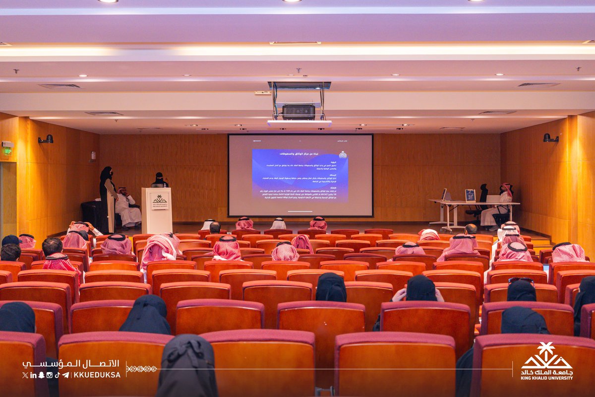 kkucommunity's tweet photo. بحضور وكيل #جامعة_الملك_خالد للشؤون الإدارية أ.د.محمد بن حامد البحيري نظم مركز الوثائق والمحفوظات بالتعاون مع الإدارة العامة للموارد البشرية اليوم برنامج "البدء بإنجاز" والذي يستهدف المنتسبين الجدد للجامعة حيث قُدمت لهم تدريبات عملية حول أفضل الأساليب لاستخدام برنامج "إنجاز".. https://t.co/dQSTwhnAE7