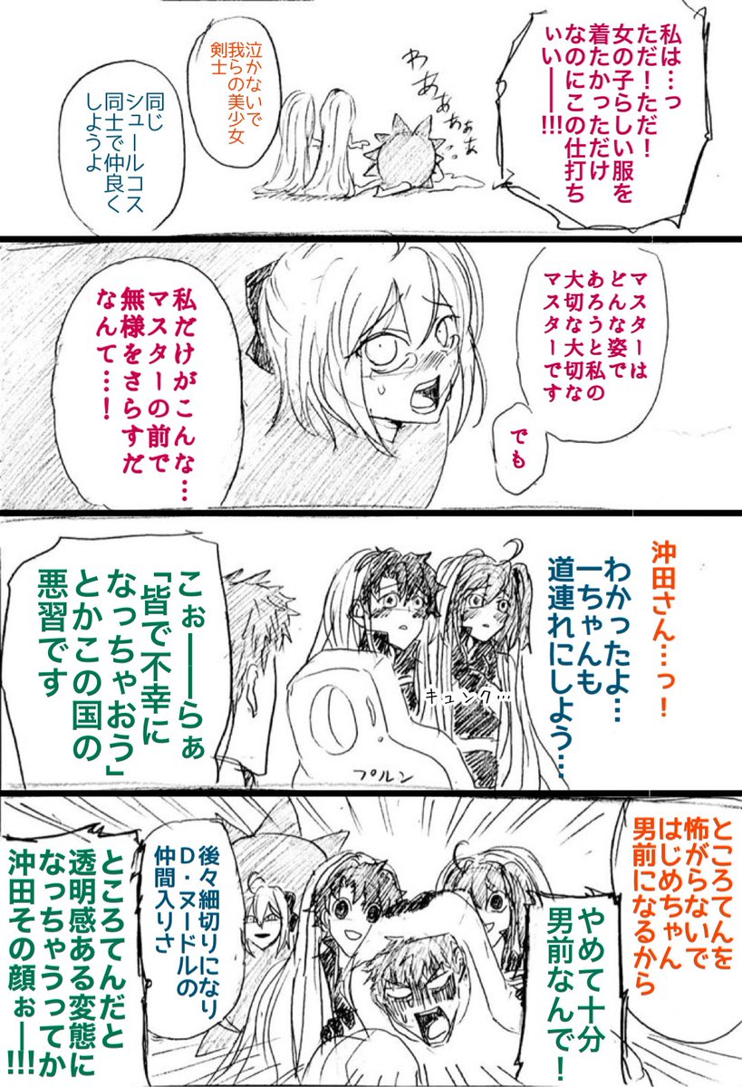 3年前はこう……今年のハロウィンはどうなるかな…… 