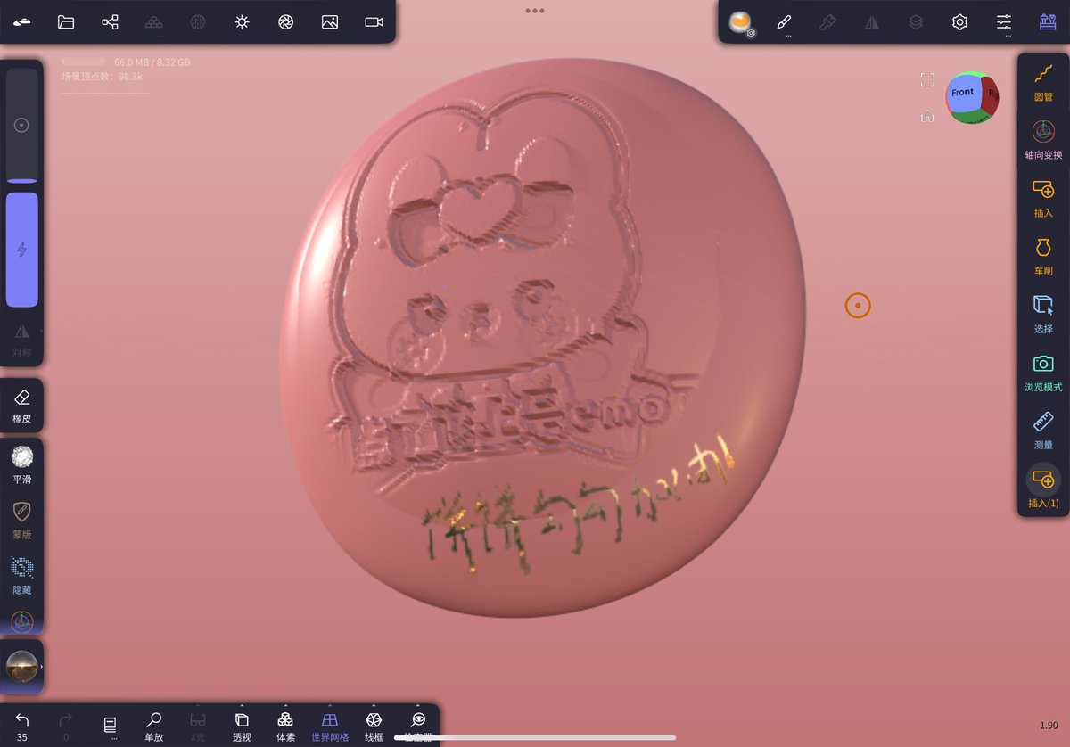 这下真的是饼饼了～真爱粉给我做的⌯˃~˂⌯ https://t.co/Ne8Srk1HAG