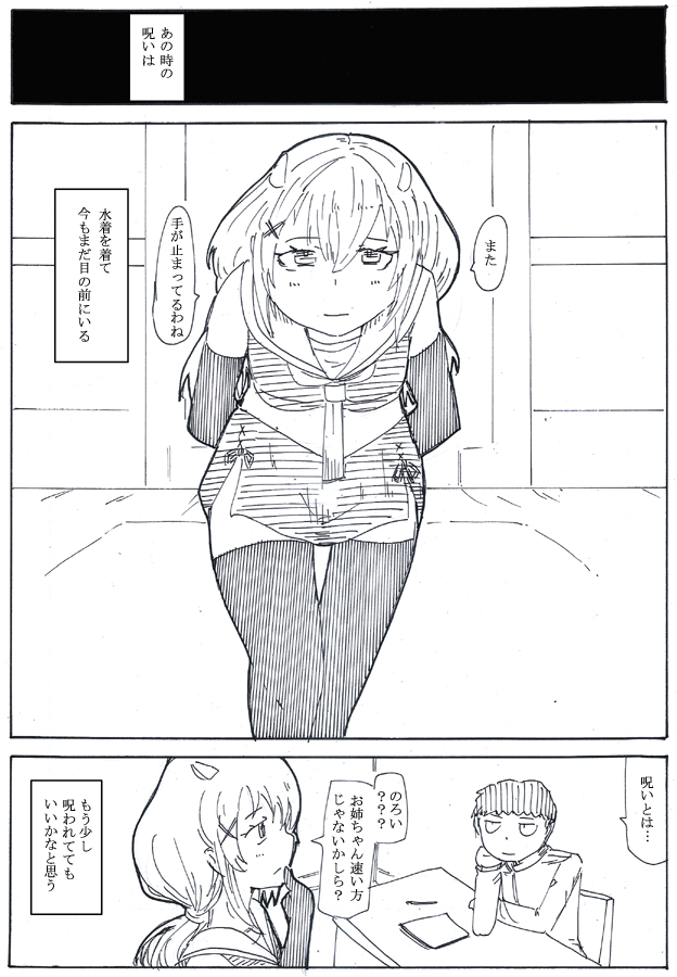 こういうのもっとくださいってやつです再掲 