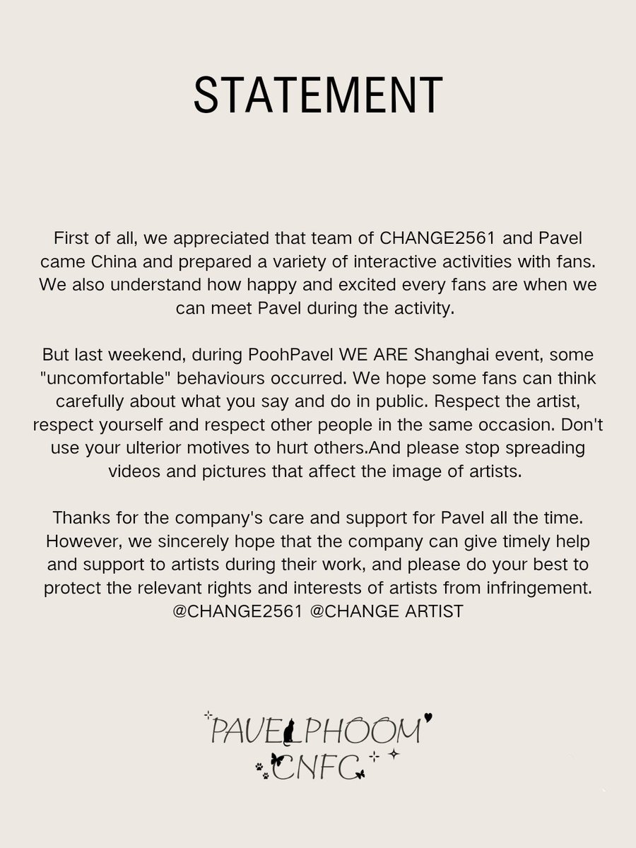 【声明】
首先，很开心公司及Pavel本人来到中国，与大家见面并进行形式多样的互动活动。同时也非常理解大家见到Pavel的开心与激动。

但在本周已结束的PoohPavel上海WE
