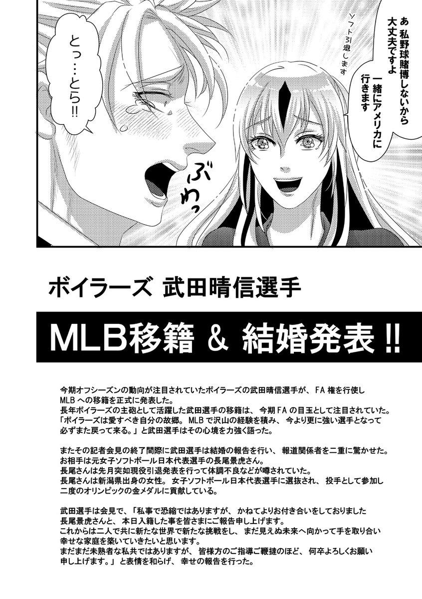 (2/3) 