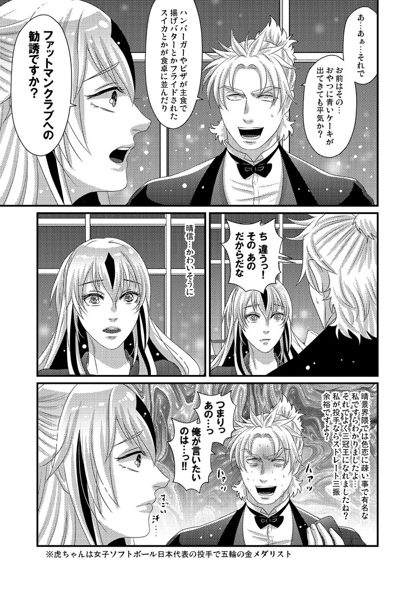 (2/3) 