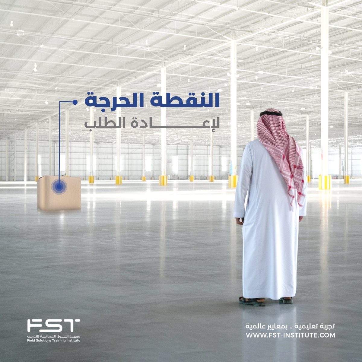 Fst_Institute's tweet photo. لنفترض أن معدل الاستخدام اليومي لمخزونك هو 50 وحدة، ووقت التوريد هو 10 أيام. النقطة الحرجة لإعادة الطلب ستكون:
50 وحدة × 10 أيام = 500 وحدة.
بمجرد أن يصل مخزونك إلى 500 وحدة، يجب عليك إصدار أمر شراء جديد لضمان عدم نفاد المخزون. https://t.co/b4PMKobZi1