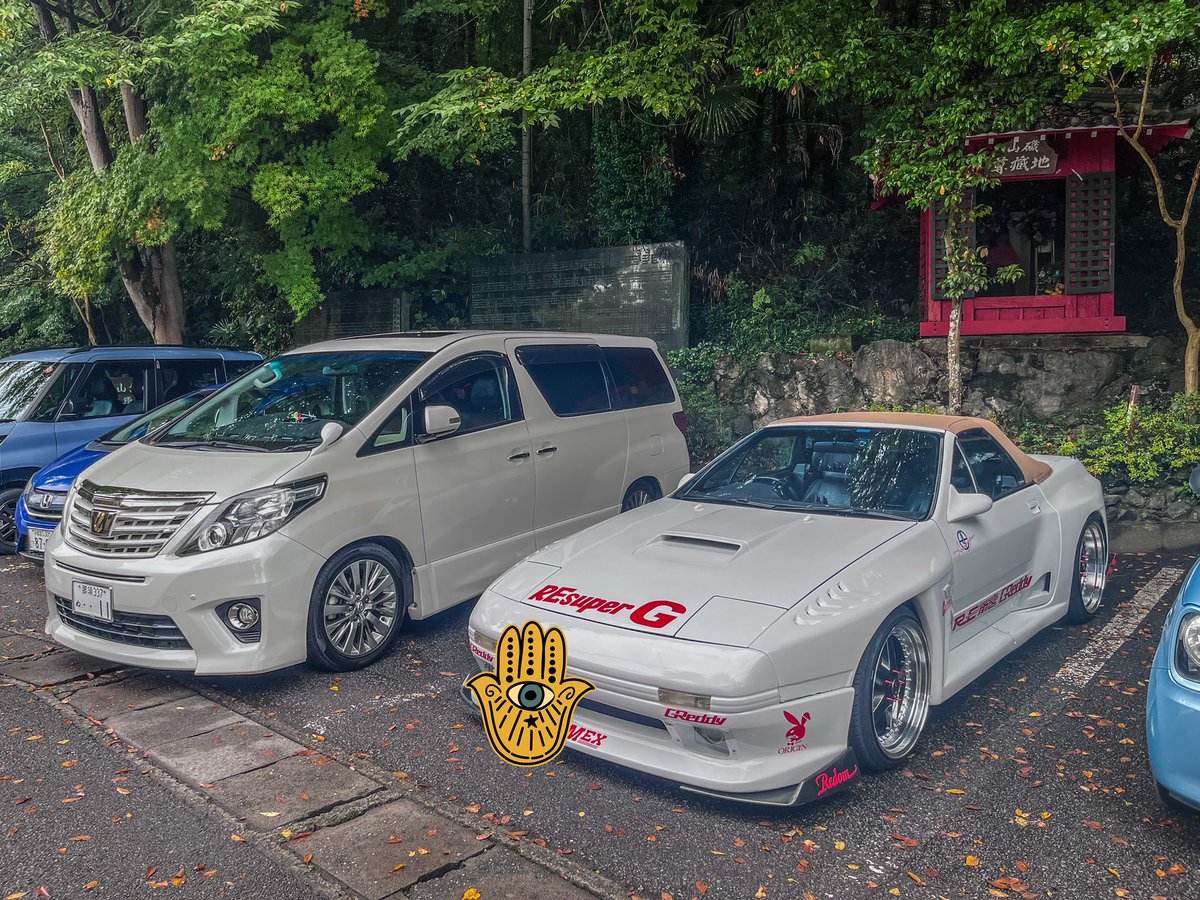 今日隣に止まってたFC
ガブリオレに、雨宮GReddyのワイドボディ
workのEquipe

カッコ良過ぎた🤩✨✨