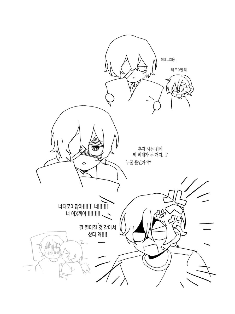 이비 tweet media