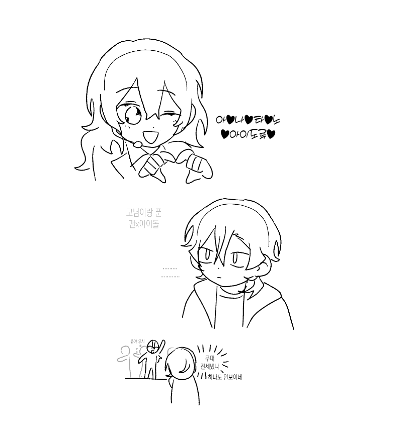 이비 tweet media