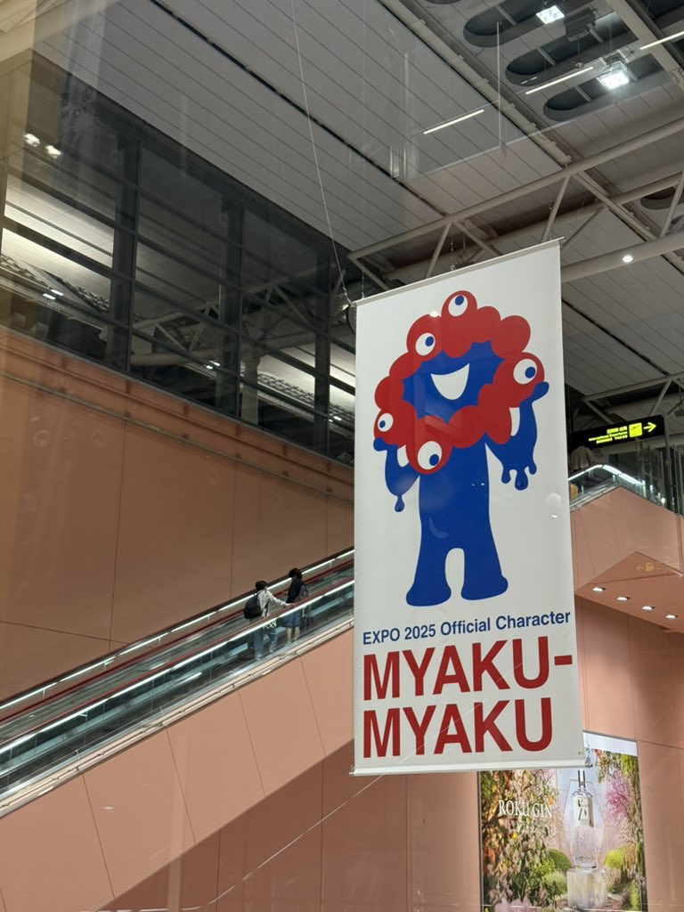 shiho_zekkei's tweet image. 2ヶ月ぶりの海外。今回は初めましての国へ行ってきまーす！✈️

#関西空港