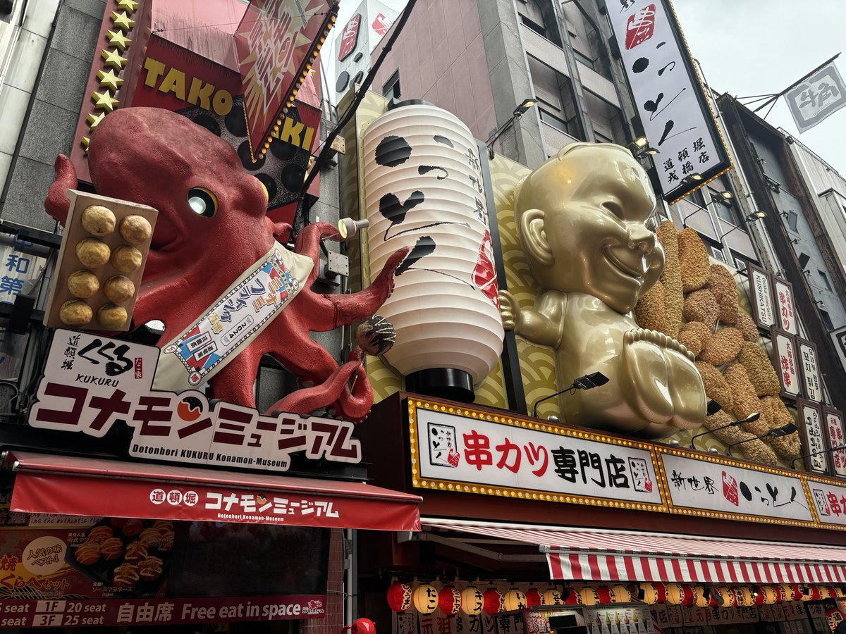 Ain200255's tweet photo. 大阪最高だったぜ！！ https://t.co/msry9XqFHW