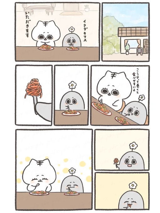 フォーク 