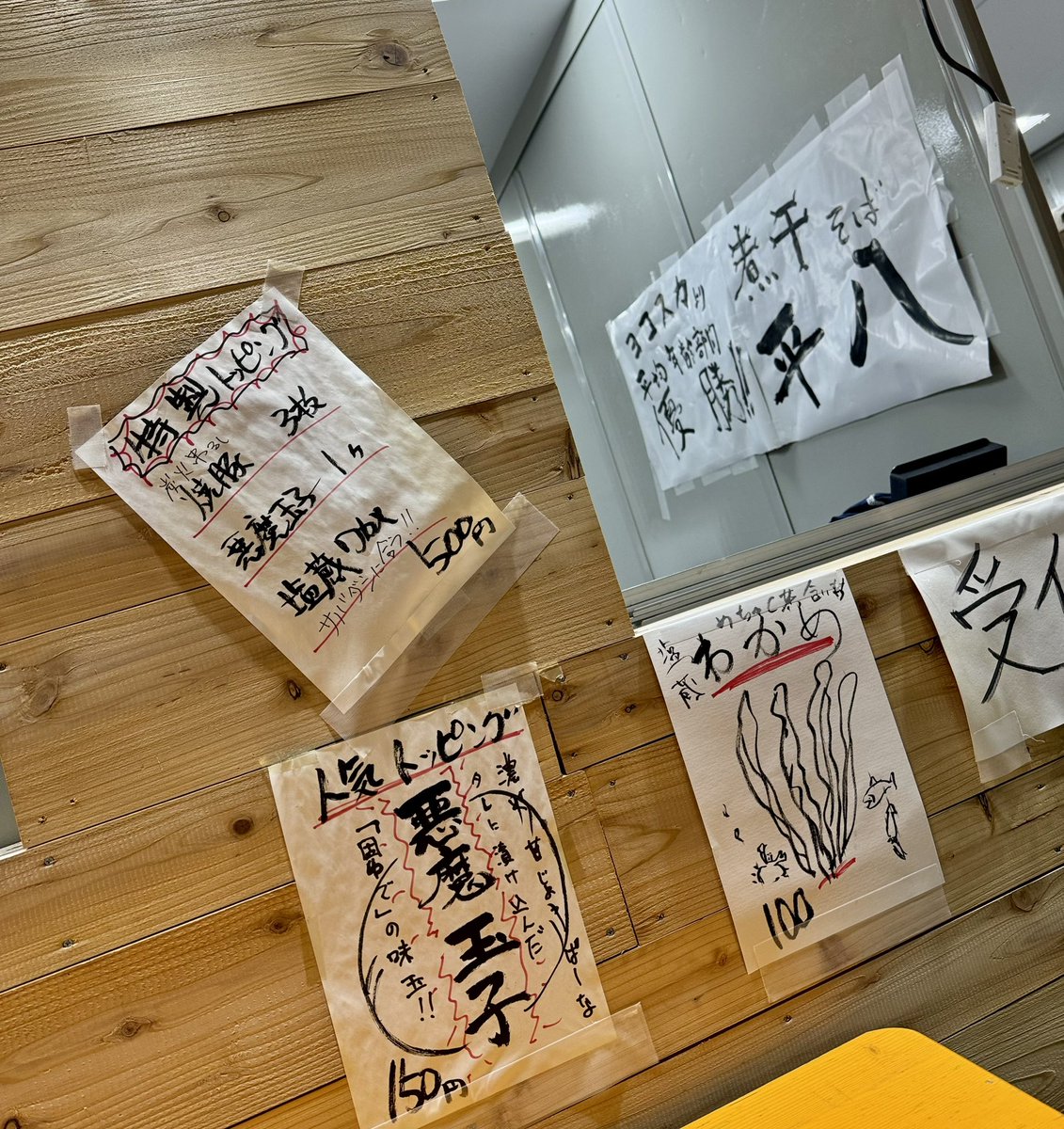 eatersnote's tweet photo. #大つけ麺博2024 
@daitsukemenhaku 
#横須賀煮干し平八
「ノルウェーからの贈り物 サバ極密つけ麺」
鯖の濃厚とキレ、絡む麺&amp;美しき柔らかいチャ
味変の悪魔玉と、とろんのオクラ
総合バランスマジシャン🤣
平八登壇いよいよ30日、水曜日まで！
#濃厚民族 
@mickkn 
@yoruhachi8 https://t.co/FaRj05KV2K