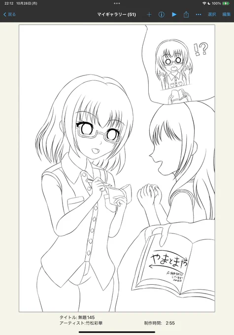 wip 