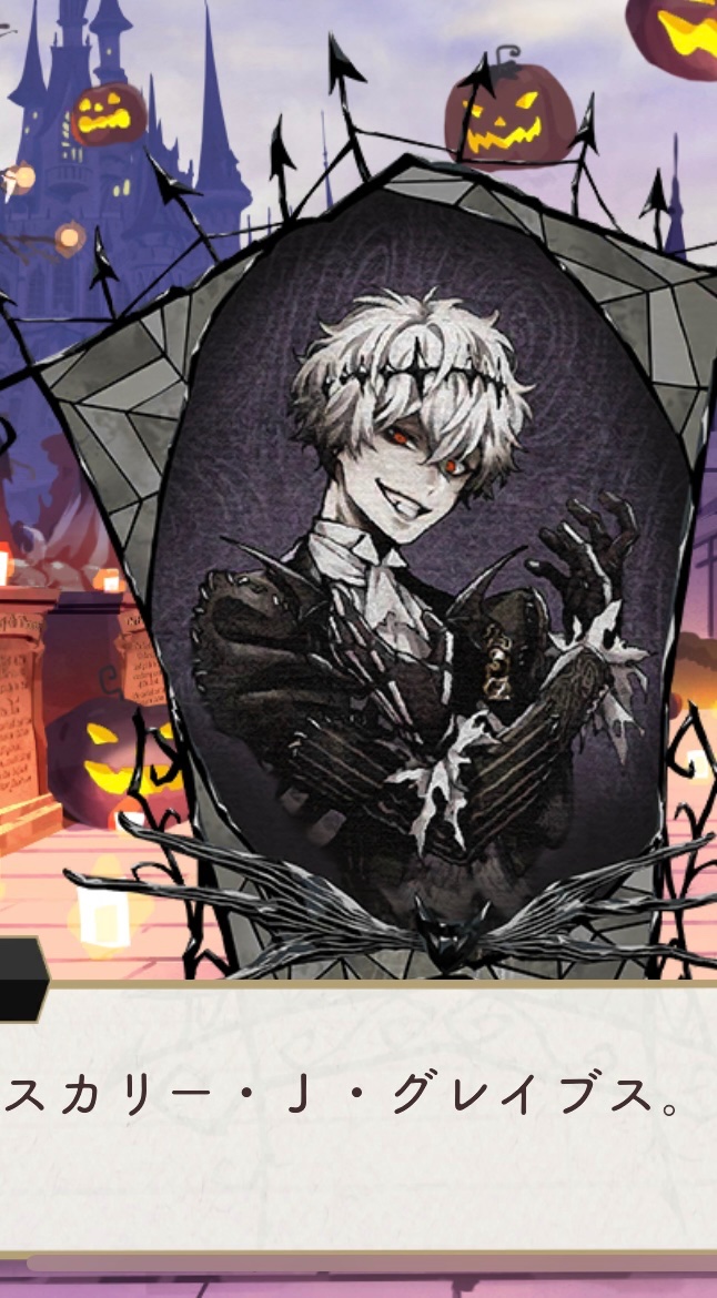 現代のNRC生はあの衣装はハロウィンタウンの中だけの衣装だったけど