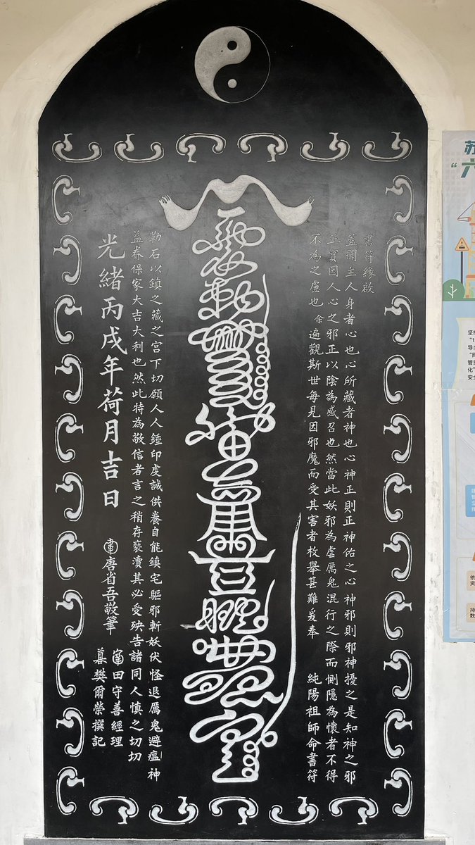 W_T_Han's tweet photo. Now that’s what I call a spell https://t.co/nmRuaOqdG9