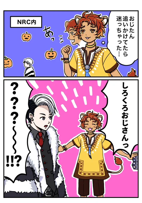スケモン(ハロイベ1年目)の時に描いたやつ。スカリーくん楽しいハロウィンをありがとう。 