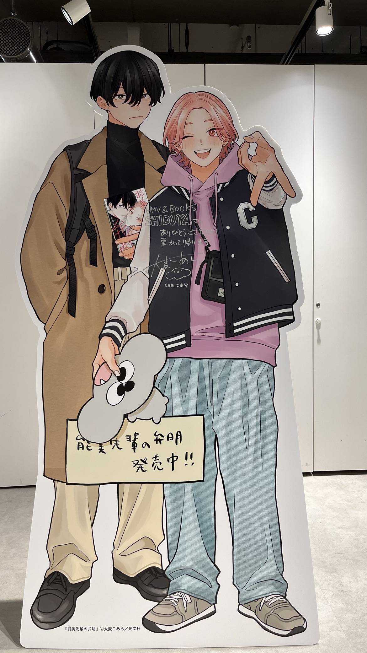 光文社 BL COMICS on X: 