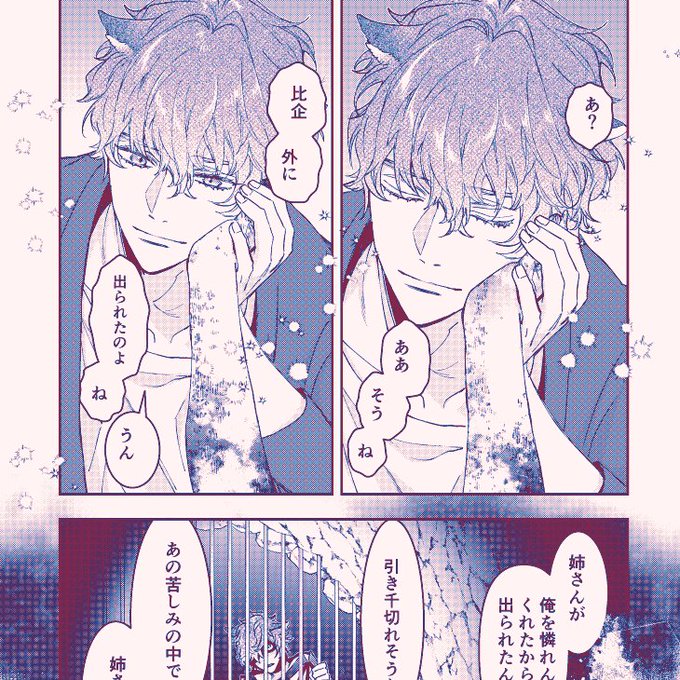 Ga-yrwCb0AAXmes.jpg:small