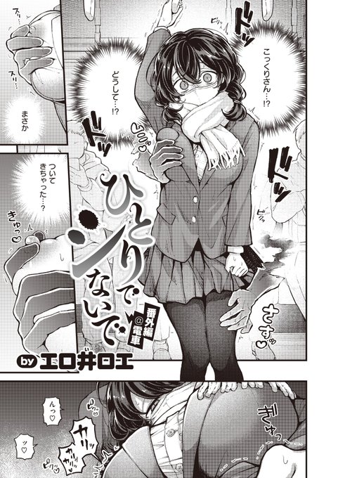 (2/2)
本誌またはコミフロで読めます👻https://t.co/JPxPejAGTS 