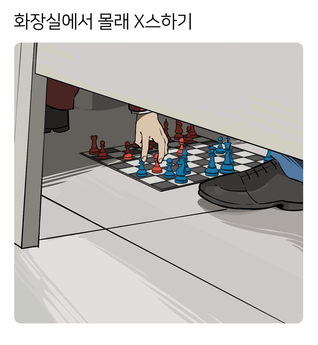 마감하다가 정신나갈 것 가틈