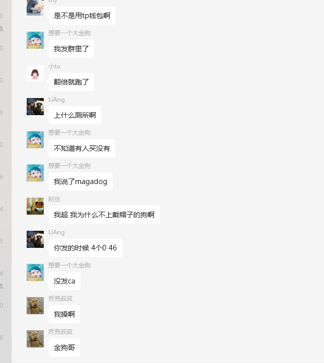 狗头军师💢💢💢(币圈劳模一天20条推) tweet media