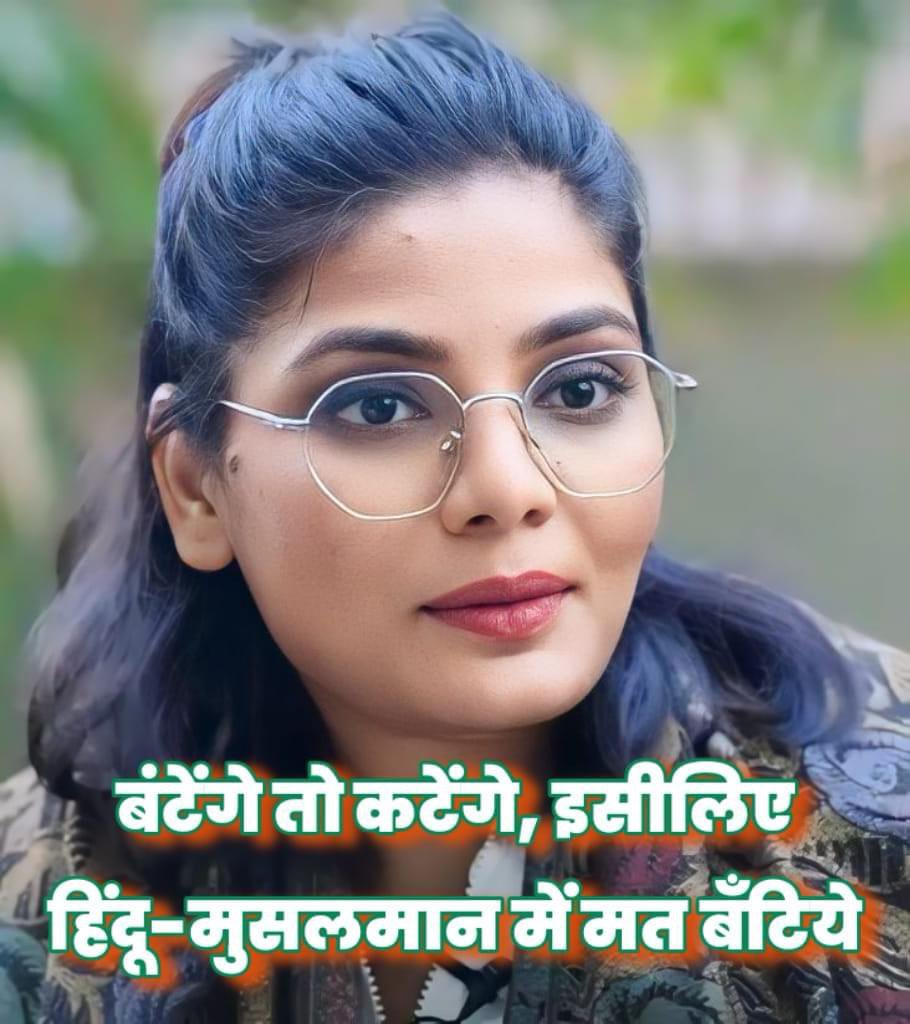 Neha Singh Rathore tweet media