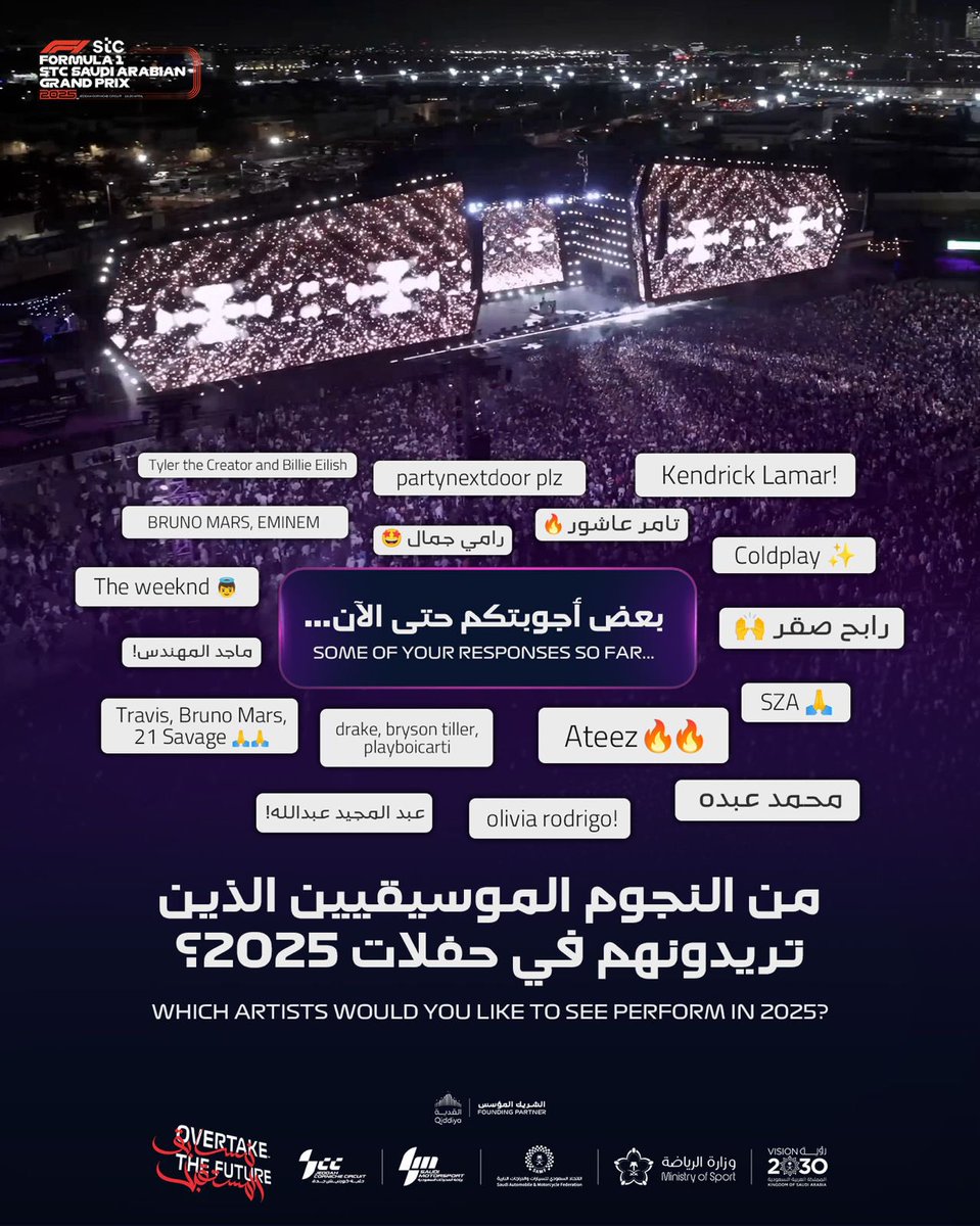 SaudiArabianGP's tweet image. 🎶نداء لعشاق الفورمولا 1، ما الأغاني التي تسمعونها؟!🎶

التشويق بأعلى المستويات، وهذه بعض اقتراحاتكم للحفلات الموسيقية لسباق #فورمولا1_في_السعودية 2025! في حال لم تشاركونا اقتراحاتكم، الوقت متاح أمامكم!

بانتظار أجوبتكم بالتعليقات! 

 #SaudiArabianGP #SaudiGPConcert