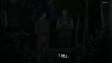 チ。―地球の運動について― 第5話