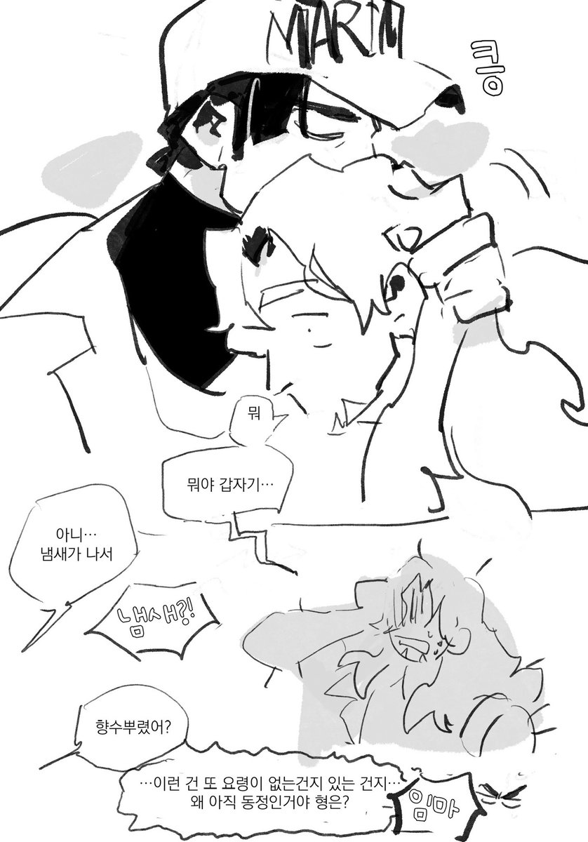 ⚓️채소가게네 해군형제.. . 