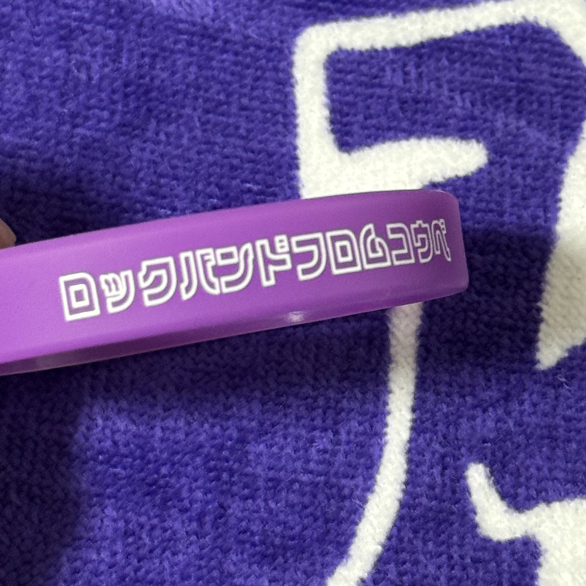 BURN2000's tweet photo. komsume
ジンちゃんのいないkomsumeのライブ見るのは何か不思議な感じがしたけどフロアでkomsume のライブ見てるジンちゃん見るのはもっと不思議やったな…
急遽サポートしてくれた かれどんさんもパワフルで音圧高めな音がカッコ良かった🥁
やっとラババンと新色
タオル買えました
#komsume
#ORC24 https://t.co/A7PXifH5Nu