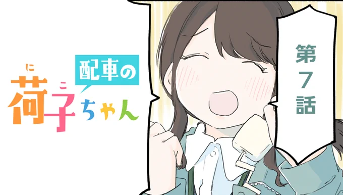 いつもの全体公開です

pixivFANBOXで「たこぱ報」 2024/10/19-25を公開しました! https://t.co/E6pE7kIMnt 