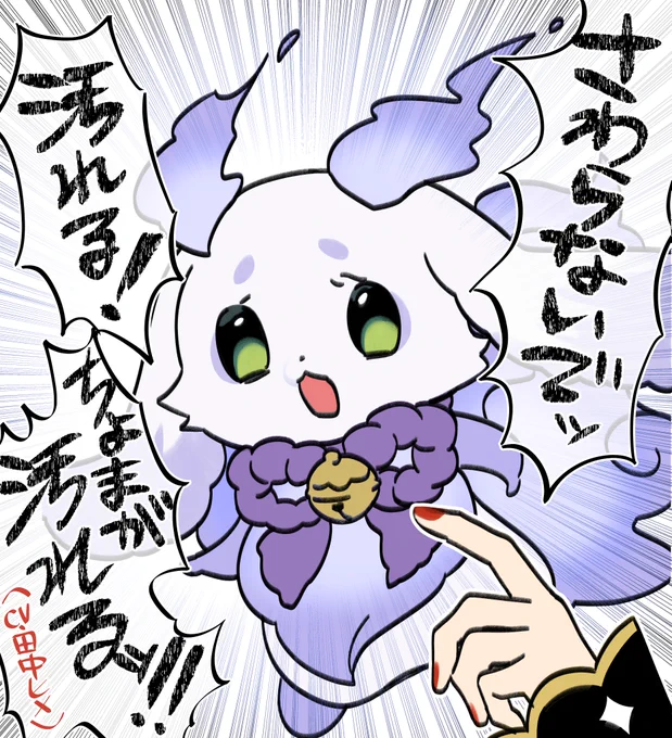 ヒメヒナじかん#7の、ヒメちゃんのちょまアテレコ好き
#るんるんびじちかん 