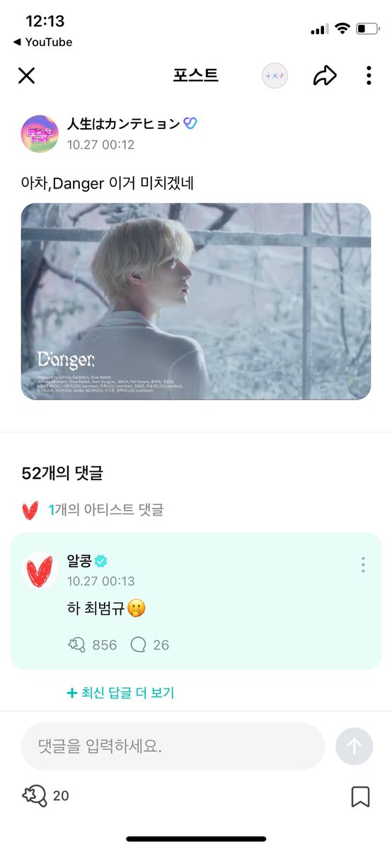 알면 됐다 ㅋ