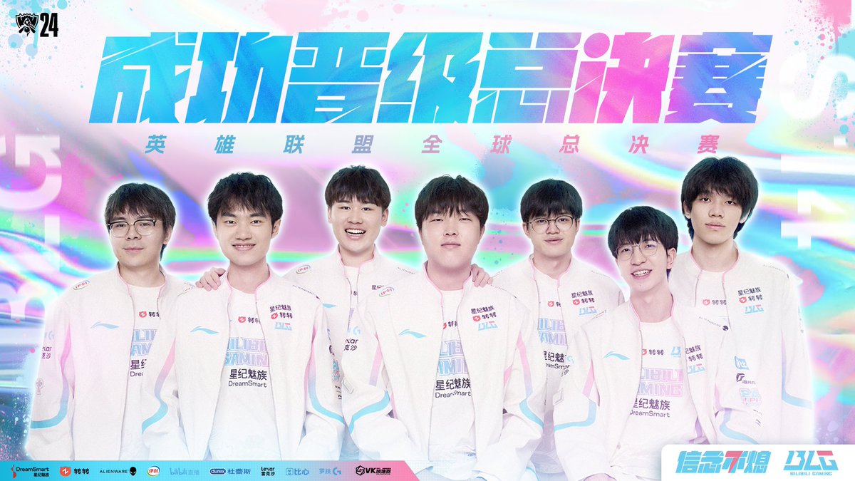 Bilibili Gaming tweet media