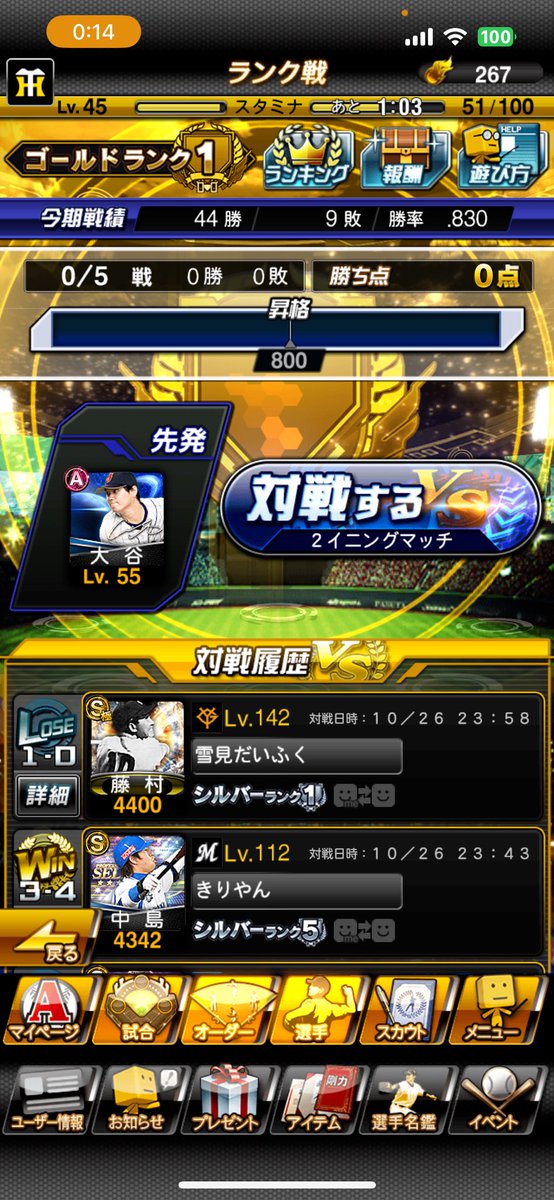 Haya____123's tweet photo. ゴールドただいま https://t.co/ZJgKWNhAZp