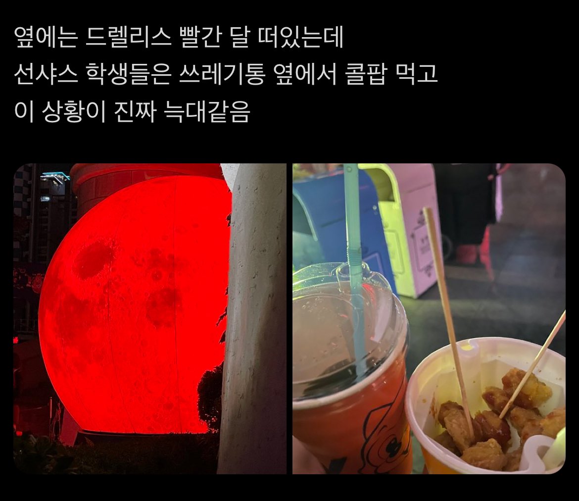 웃겼는데 슬픈 이야기