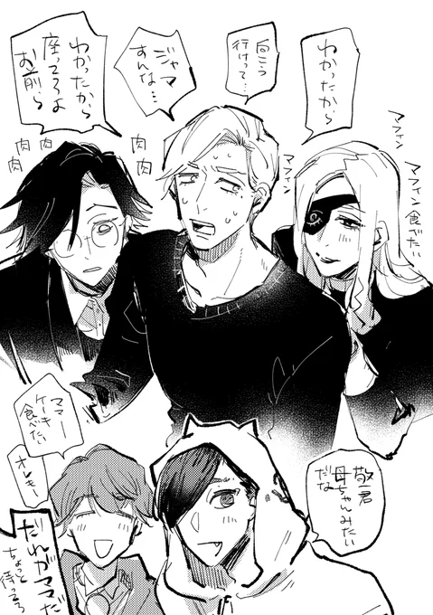 ずっとなかよしでいてほしい 