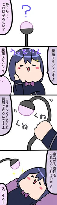 インテリアに
2329  #凛Art #ギルザレン画廊 #ムギザレン 