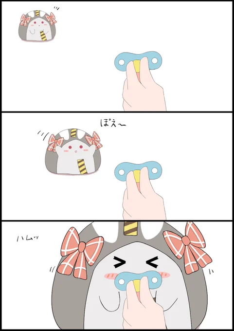 #さかまた飼育日記
おしゃぶり 