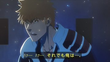 BLEACH 千年血戦篇-相剋譚- 第30話