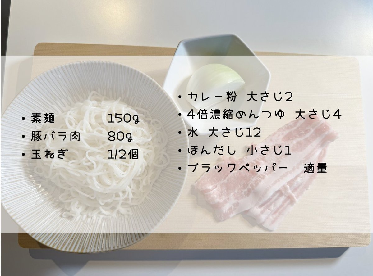 じゅん☆痩せるズボラ飯 tweet media