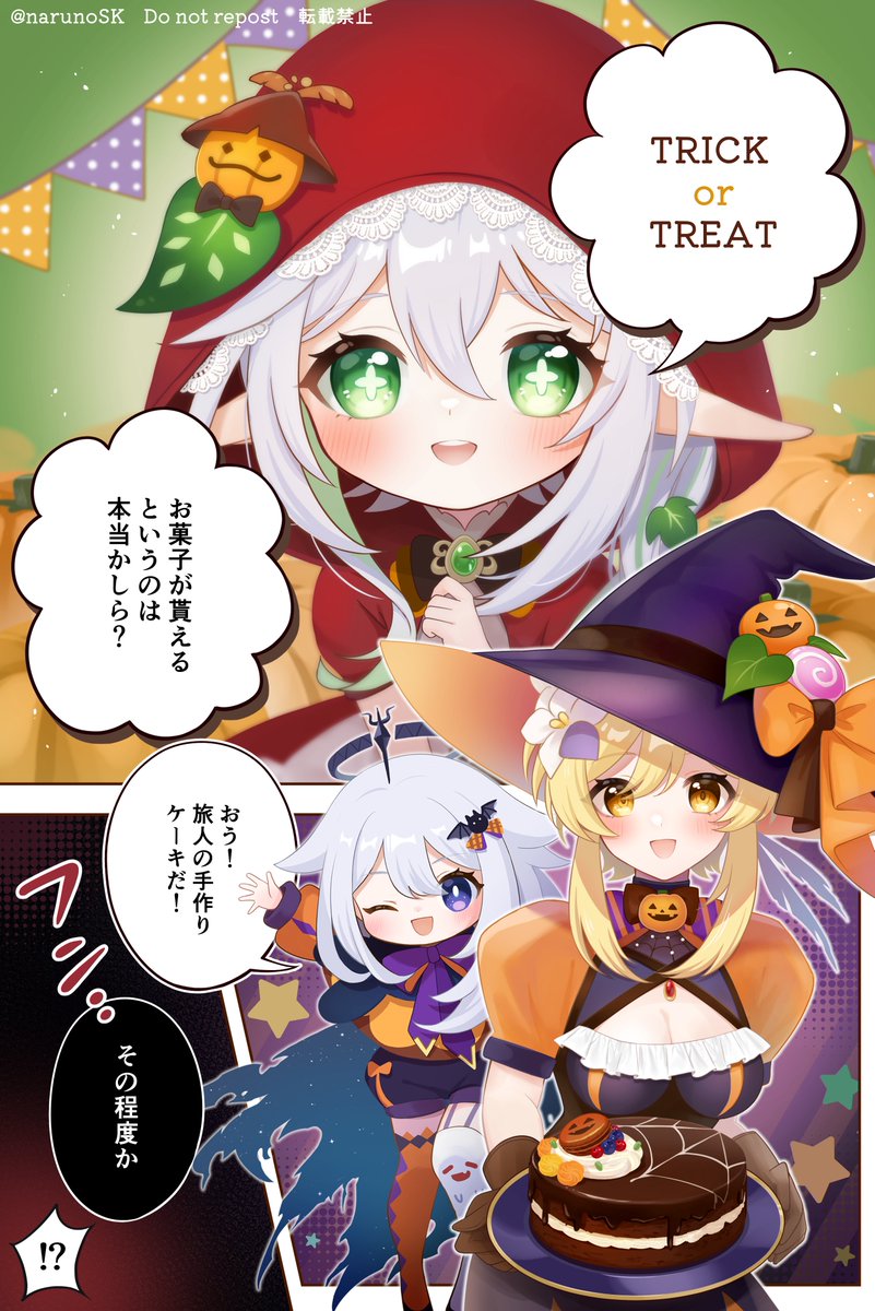 ナヒーダお誕生日おめでとう✨
去年描いたハロウィンの漫画を再掲します〜!
いっぱい幸せになってくれ...
#ナヒーダ生誕祭2024 #原神 #Nahida 