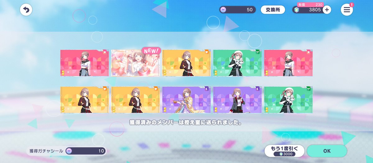 Happy Birthday, Honami 🥰🥰🥰