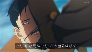 チ。―地球の運動について― 第5話