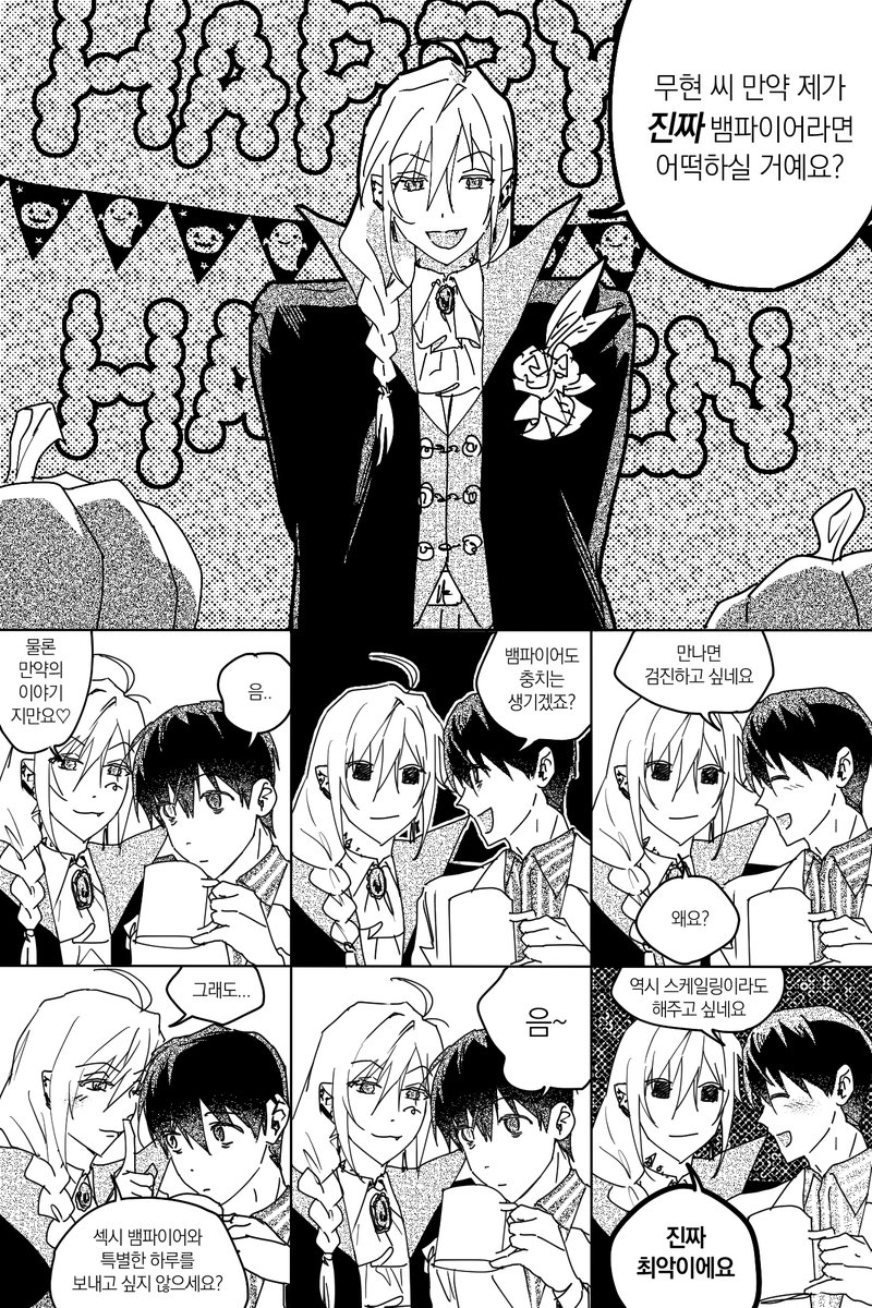 원본 짤과 다르게 좌>우로 읽어주세요
썰 by.리미