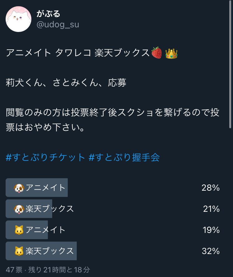 がぶる tweet media