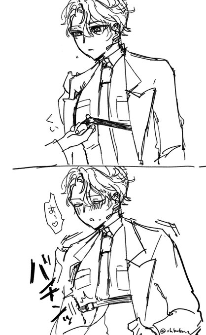 さにんしょ…(?) 